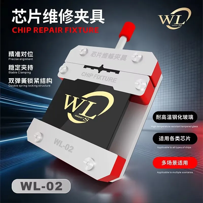 WL‑02 Double Spring Chip Repair Fixture Stable Clamping IC Holder High‑Temp Resistant for Phone Motherboard BGA Chip Rework