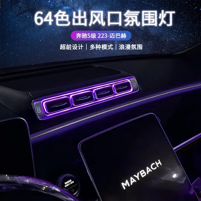 Luminous trend ambient light S400l S45 0S480