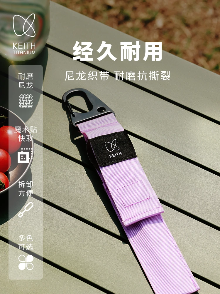 

Титановые палочки для еды Keith, сумки для ложек, наборы столовых приборов, портативные сумки для хранения для кемпинга, пешего туризма, посуда