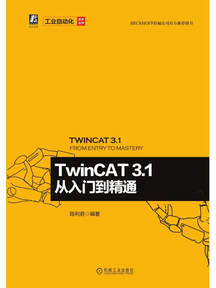 Book-Winshare Twincat 3 1 From Beginner To Master