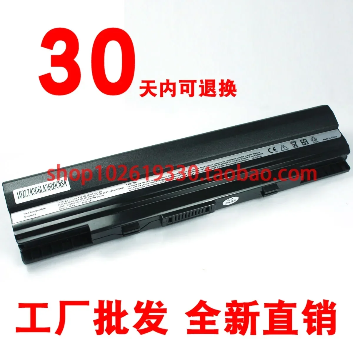 for Applicable to ASUS Asus EeePC 1201N/Ha A32-UL20A/G/Ft/VT U20g  Battery Laptop battery