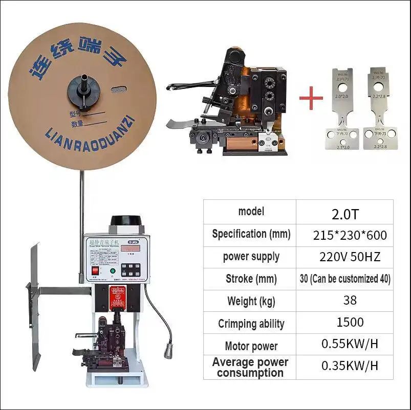 2 T Silent Terminal crimping machine with horizontal mold flat wire crimper Single mold crimping tool