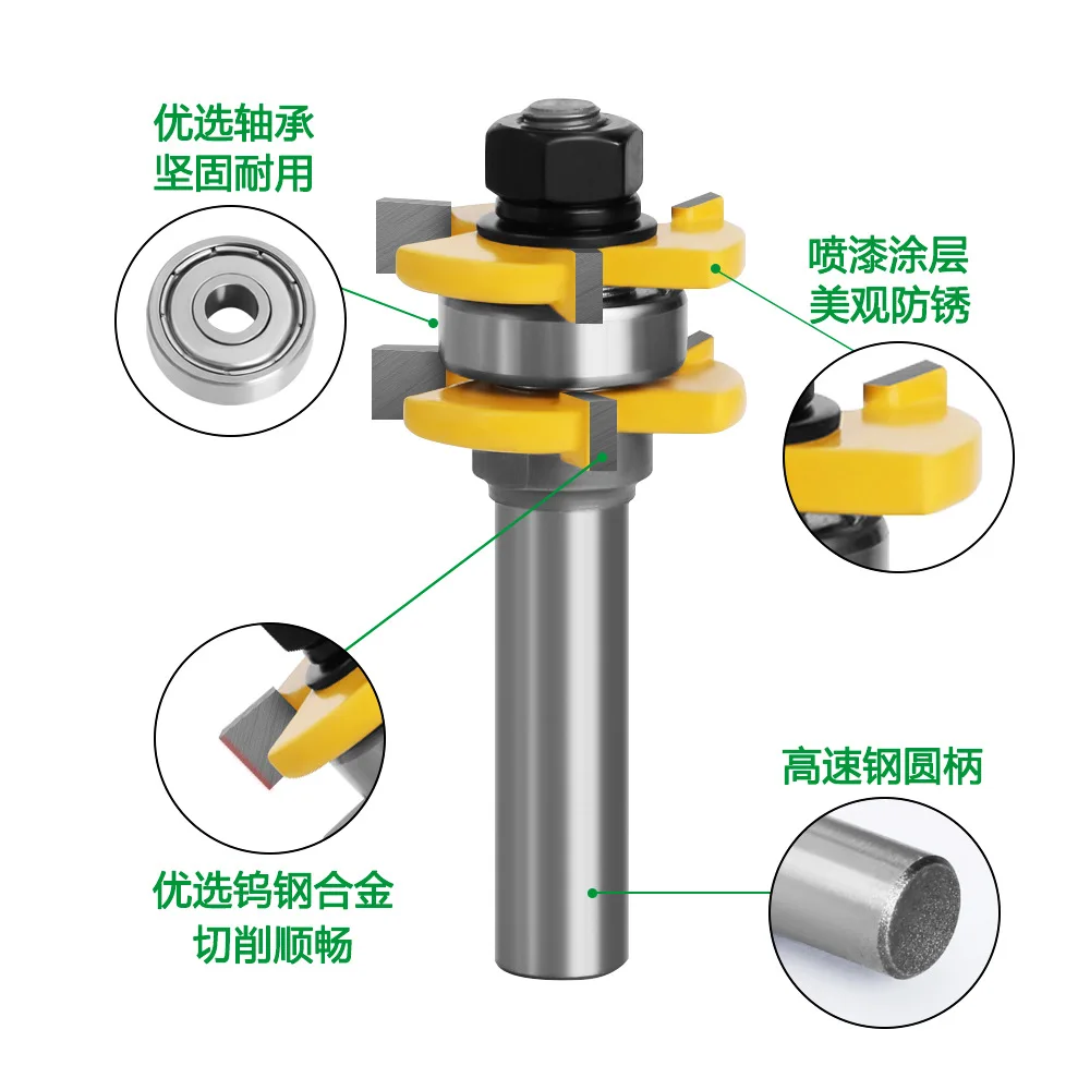 1/2 handle No. 4, 3-speed T-shaped tenon joint ,square tooth tenon joint floor panel splicing knife, woodworking milling cutter