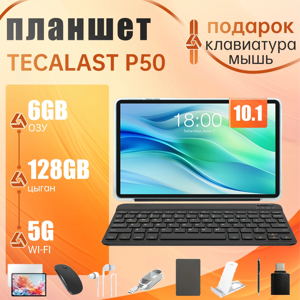 Teclast Android 14 P50 Tablet 11