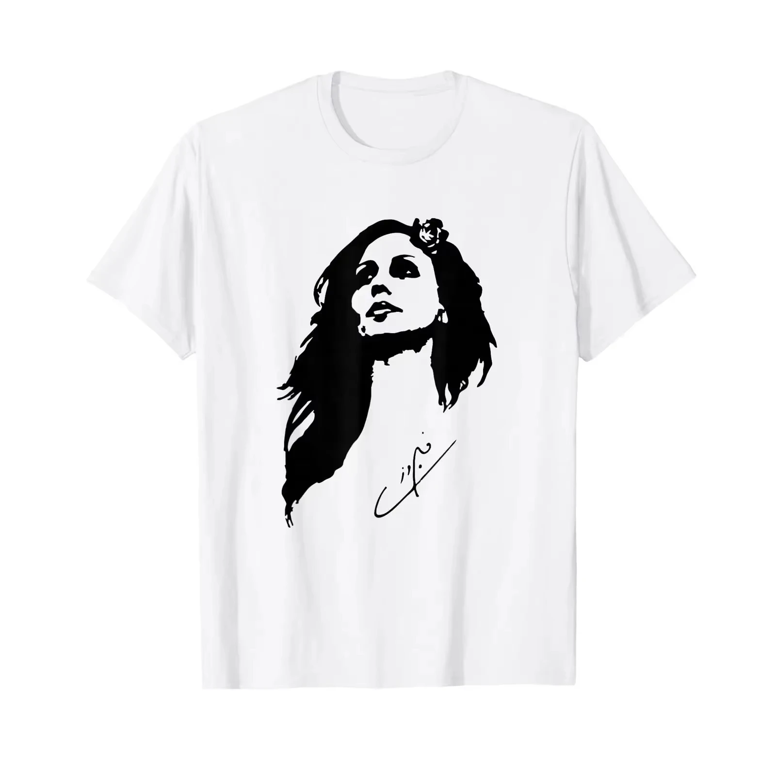 Fairuz Fairouz Schwarze Füllung Mit Charakteristischem Geschenk T-Shirts Vintage Washed Lässig Stilvoll Unisex Mode Leicht