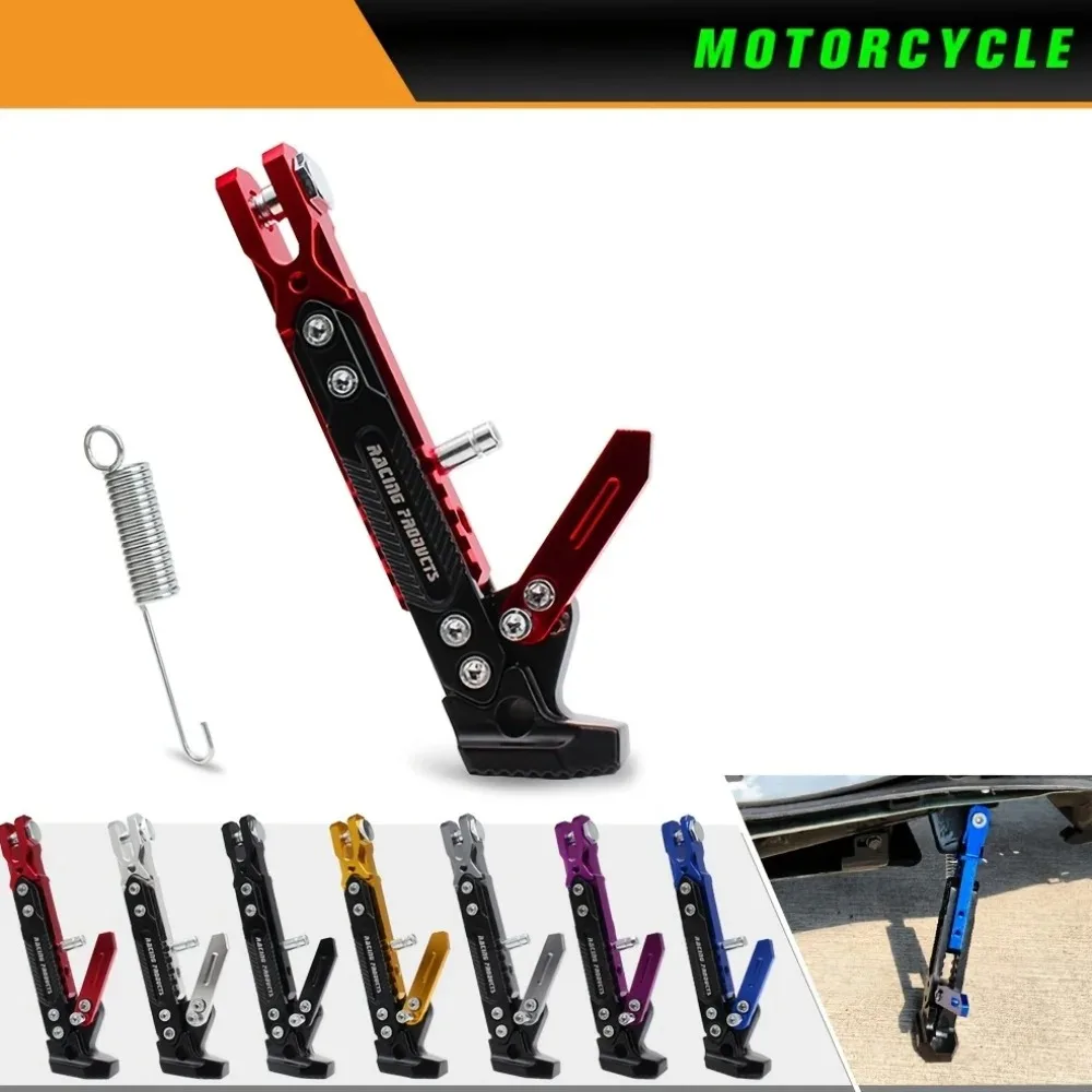Aluminum Alloy Motorcycle Side Stand Single Side Support Anti Slip Scooter Kickstand Height Adjustable Multi Color