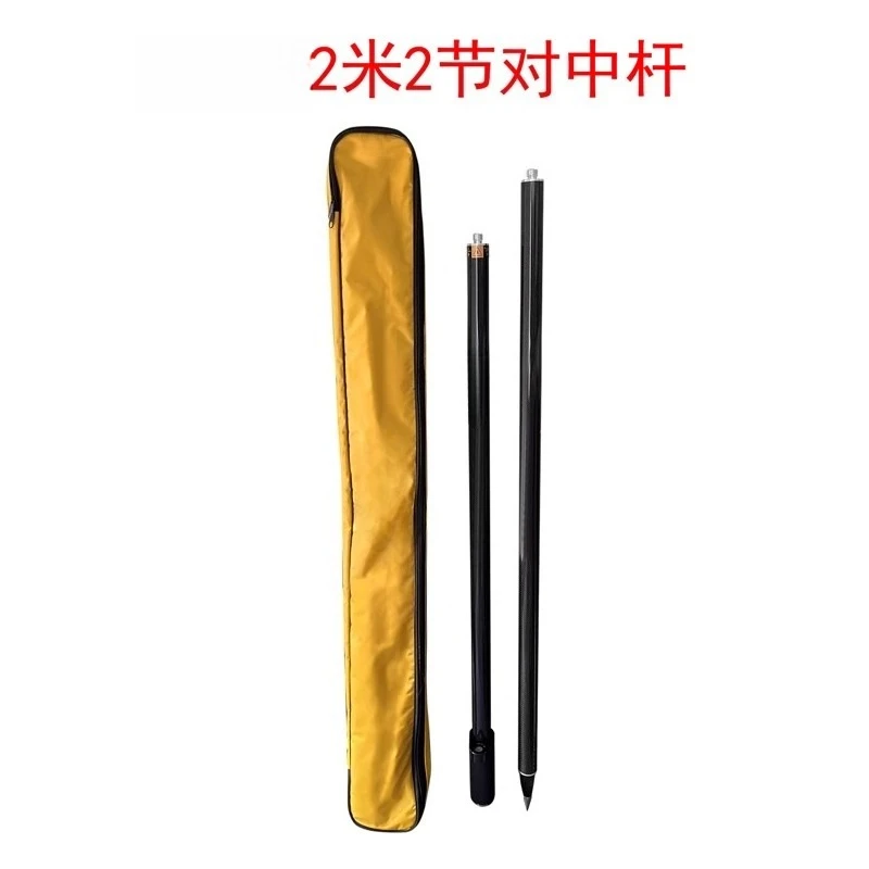 A 2-meter Carbon Fiber Rod with 2 Sections, A Telescopic Portable Carbon Fiber Rod