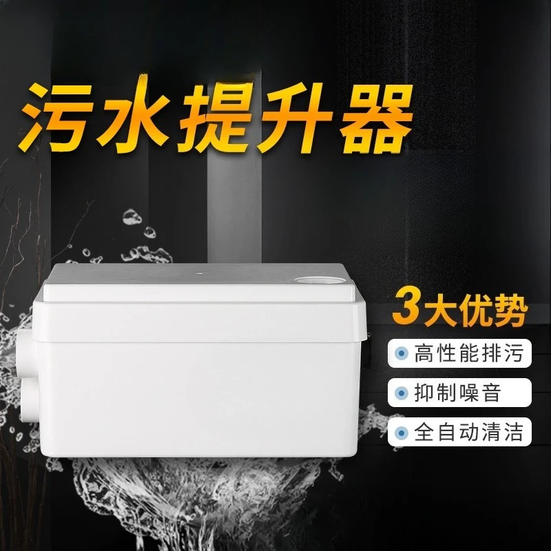Lifter Kitchen Villa Basement Toilet Crushing Pump