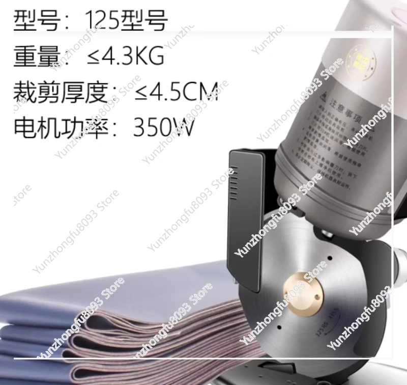 

Электрический круглый нож-резак 350 Вт, 125 мм, для ткани, кожи, одеял, картонных материалов, толщина резки до 4,5 см