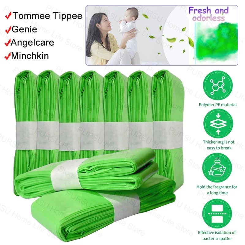 

1/5/10 шт., пакеты для сбора ведра для подгузников для Angelcare, мусор для Sangenic Tommee Tippee, для поворота и щек, для мусора Genie, для Munchkin