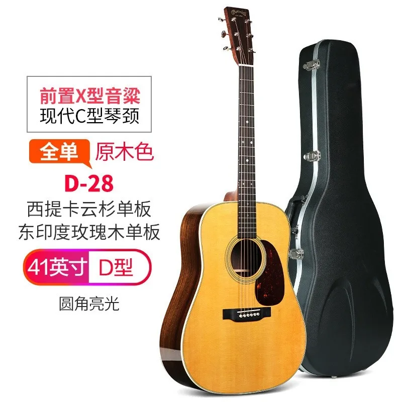 Guitar D28 American HD28 full order 00028EC signature folk OMJM electric box 41 inches