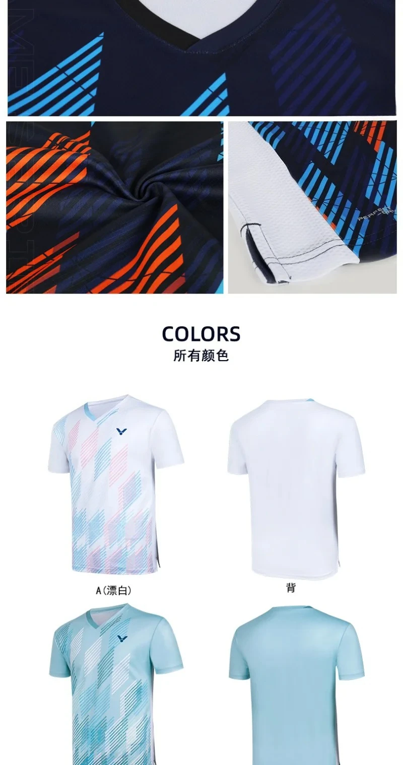 صيف جديد للنصر الريشة الملابس الرياضية قصيرة الأكمام تي شيرت مريح للتنفس ماصة للعرق دائم كول الأعلى #4