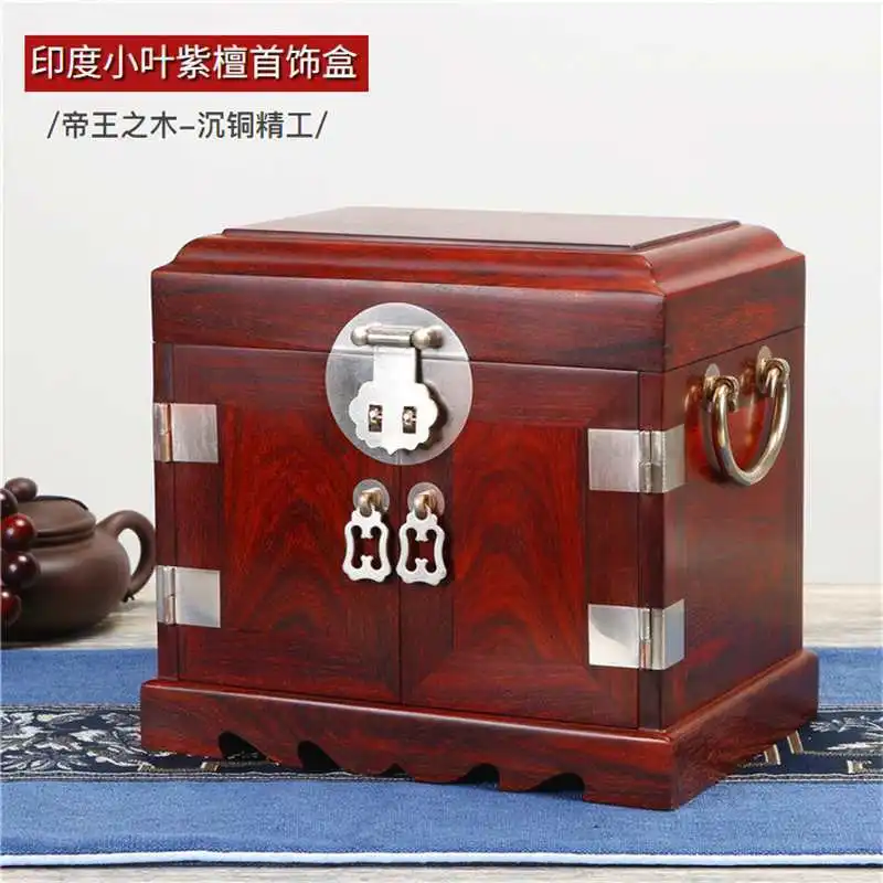 

Lobular Red Sandalwood Jewelry Box Solid Wood Single Board Official Leather Box Storage Box Dowry