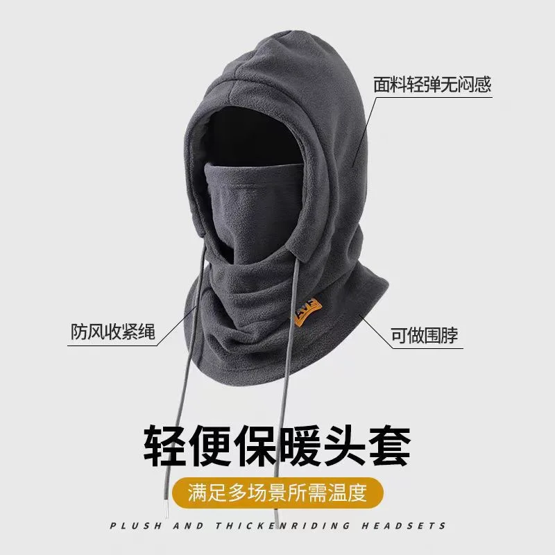 冬用暖かい帽子、マスクとネックウォーマー付き3-in-1防風バラクラバ、男女兼用マスク付き帽子、サイクリング、寒い天候対策