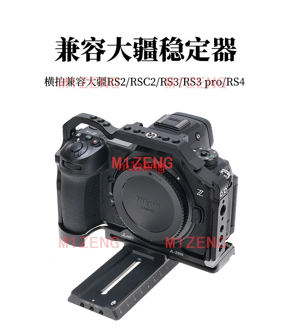 Legierung schnellspanner Kaninchenkäfig Rig Griff Film Armstützhalterung für Nikon Z6III Kamerastativ DJI RSC2 RS3 RS4 – Detail 7