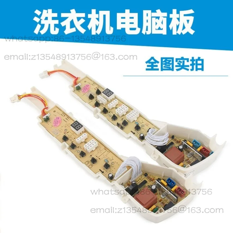 Washing Machine Computer Main Board XQB70 XQB60 XQB55-728HM/A/AHM 7288 M918 L