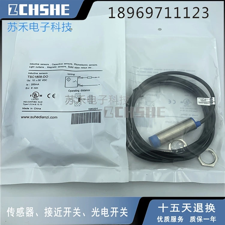 

TSC1808-DO Cylindrical thread inductive sensor NEW