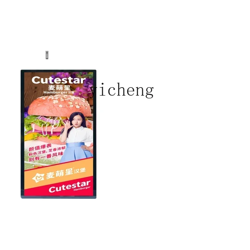 

Advertising Machine Advertising Display Screen Wall Hanging Vertical Milk Tea Shop TV All-in-One Machine Horizontal