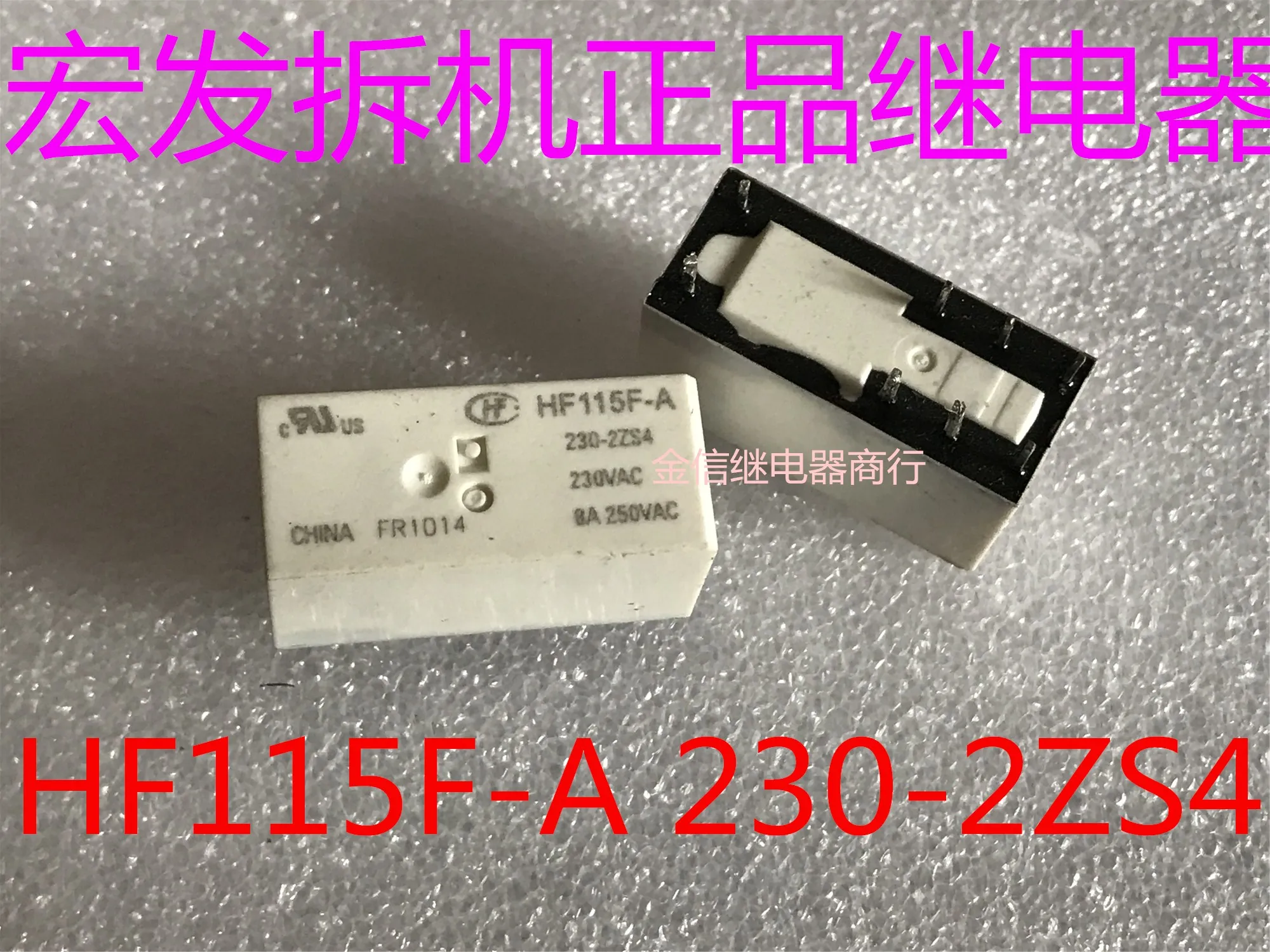 HF115F-A 230-2ZS4        8  8A    10PCS