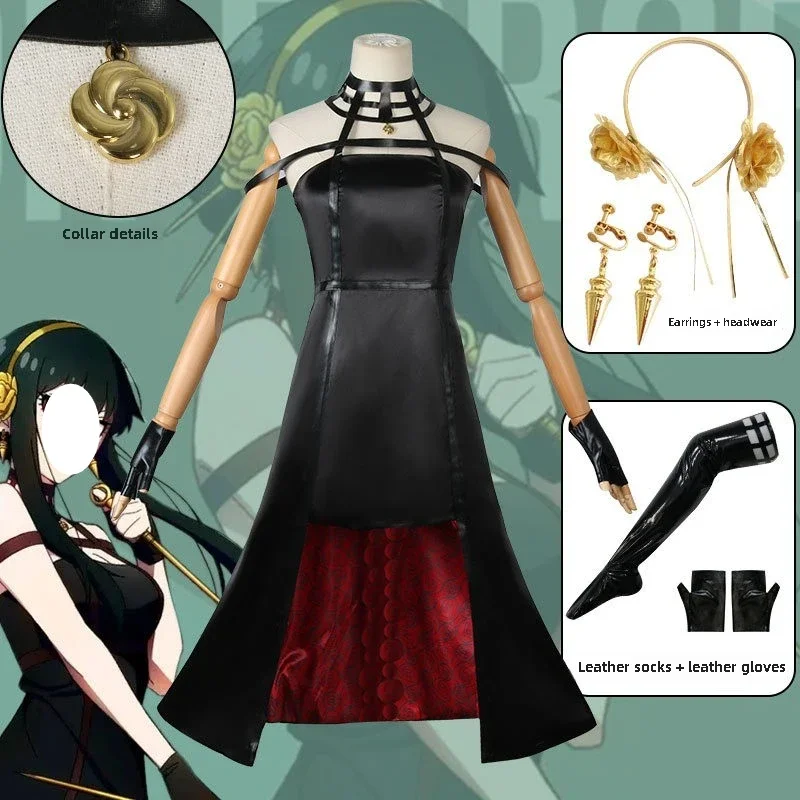 

Anime SPY Cosplay Family Costume Yor Forger Cos Outfits Thorn Princess Assassin DressWig for Women Halloween Carnival Party