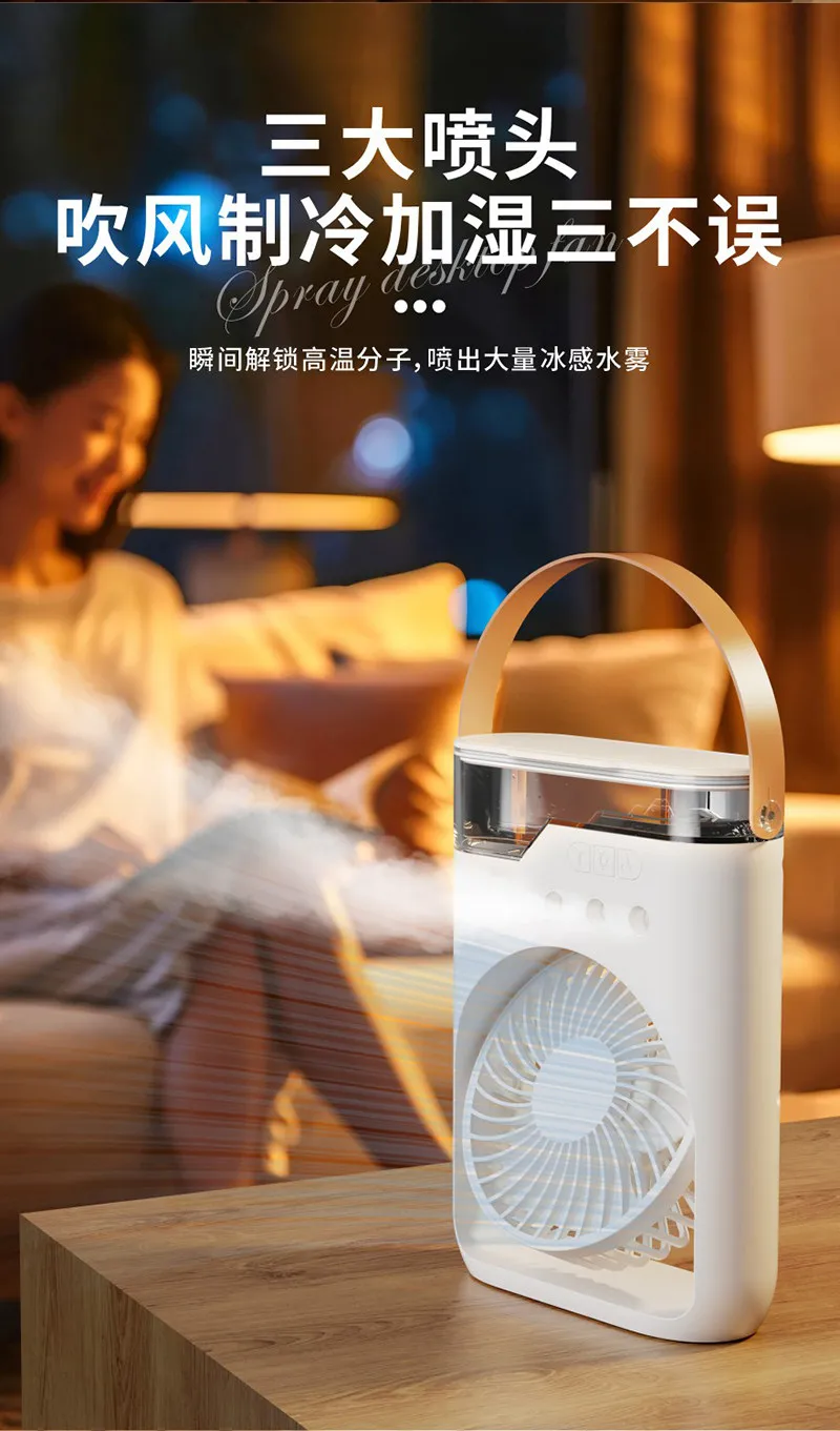 2 In 1 Mini Desk Mist Cooler Fan Rechargeable Humidifier Portable Spray Cooling Fan For Office Desktop view 5