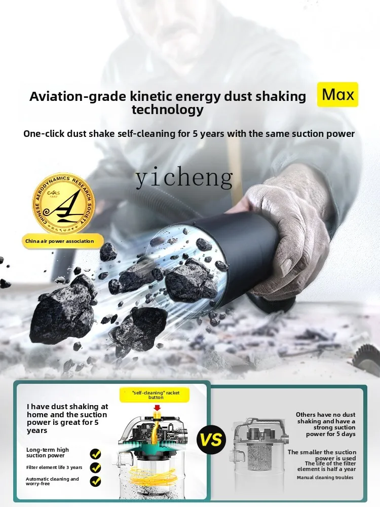 مكنسة كهربائية ZZ منزلية كبيرة شفط صناعية عالية الطاقة استعادة الديكور فندق خاص سيارة التجميل التماس التجاري