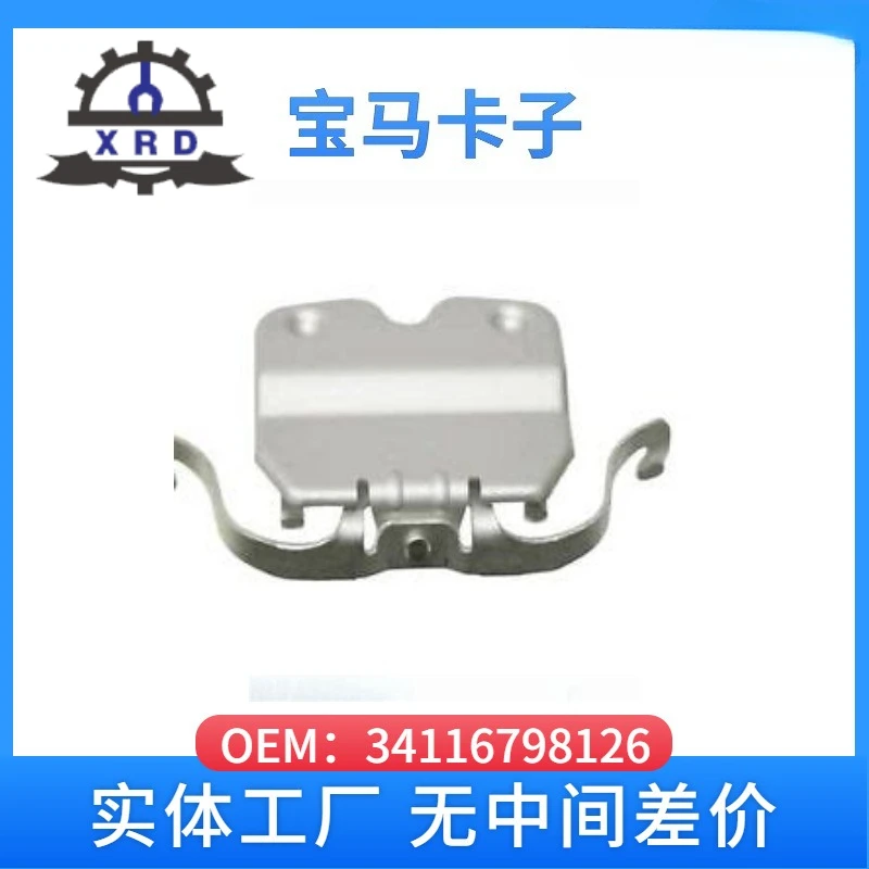 

34116798126 Front Anti Rattle Spring For BMW X5 E70 F15 F85 X6 E71 E72 F16 F86 2006-2019