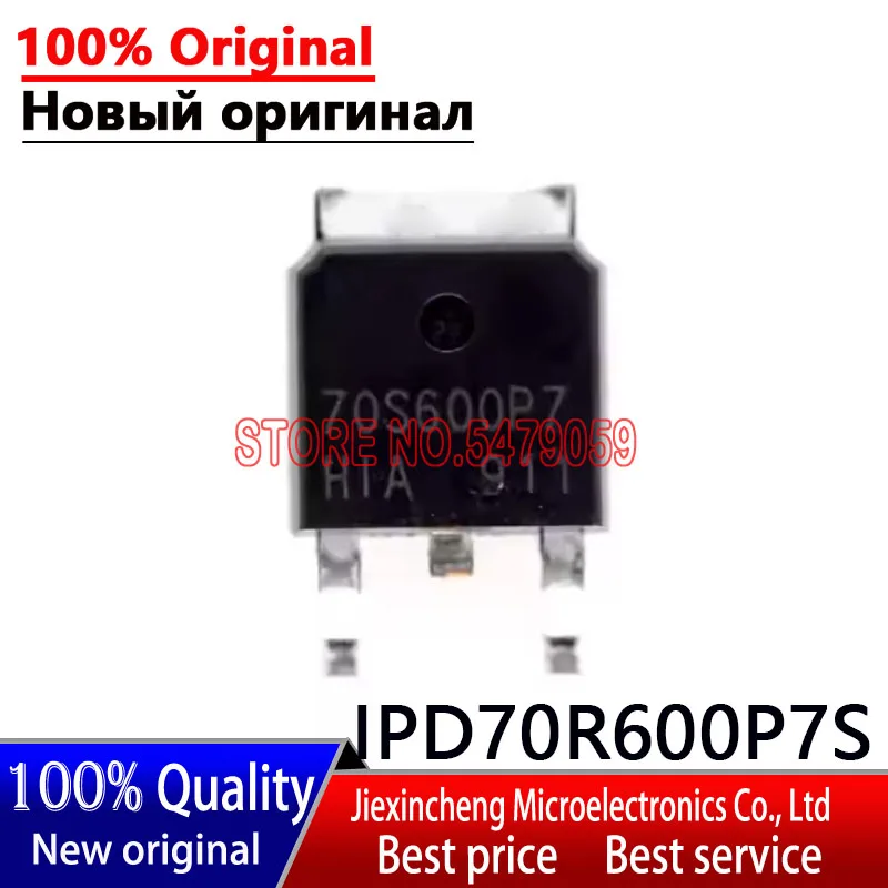 20PCS IPD70R600P7S 70S600P7 TO-252 ใหม่ 700V 20.5A MOSFET