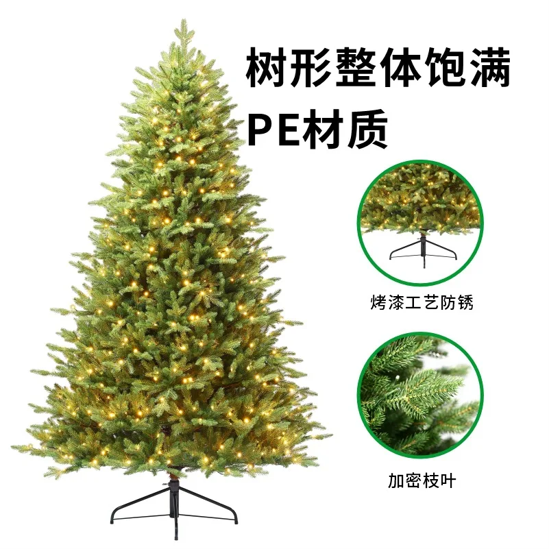 New cross-border encryption automatic pure PE Christmas tree with lights Christmas decorations luminous simulation Christmas