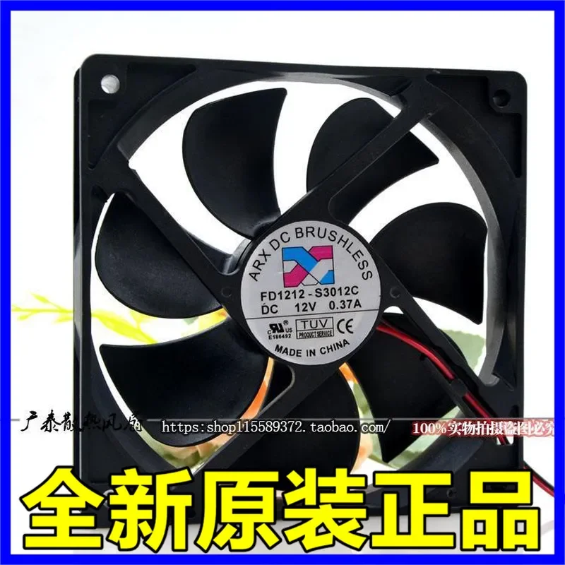 for Taiwan Sanjiang ARX FD1212-S3012C 12V 0.37A 120mm 12025 Silent Cooling Fan for Power Supply Case