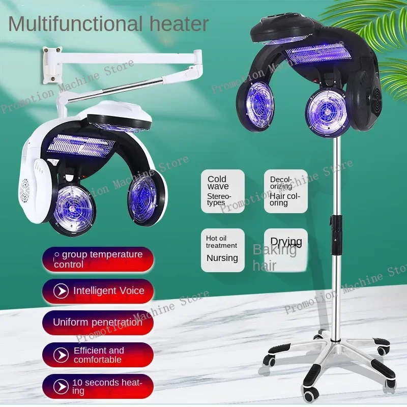 

New Hair Heater Dryer Barber Shop air Perming and Dying Cold Wave Shaping UFO Accelerator Treatment Machine