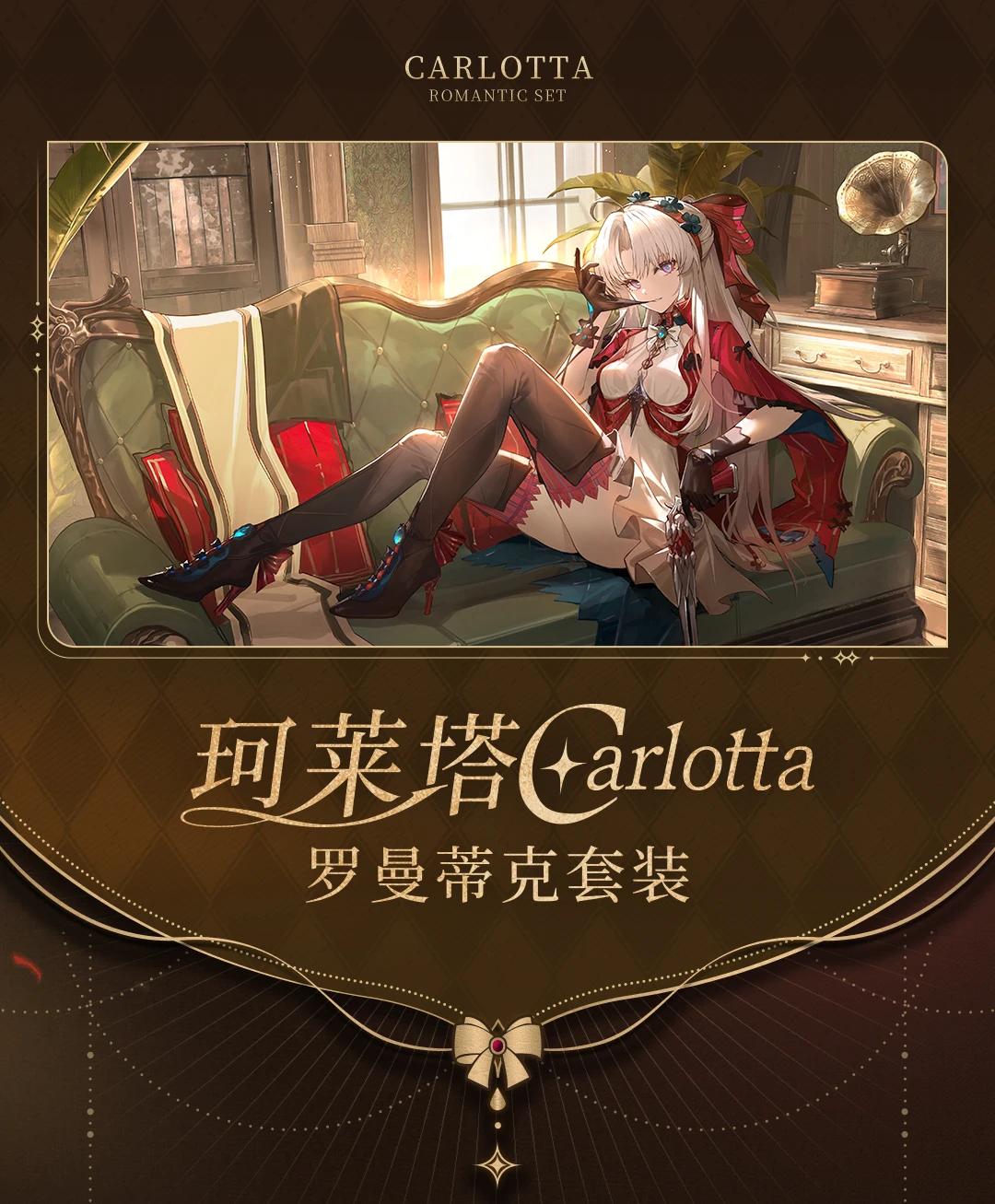 Wuthering موجات كارلوتا مونتيلي الرنان عين القط بروش شارة هدية صندوق كورو لعبة الطرفية رومانسية مجموعة تأثيري الدعائم