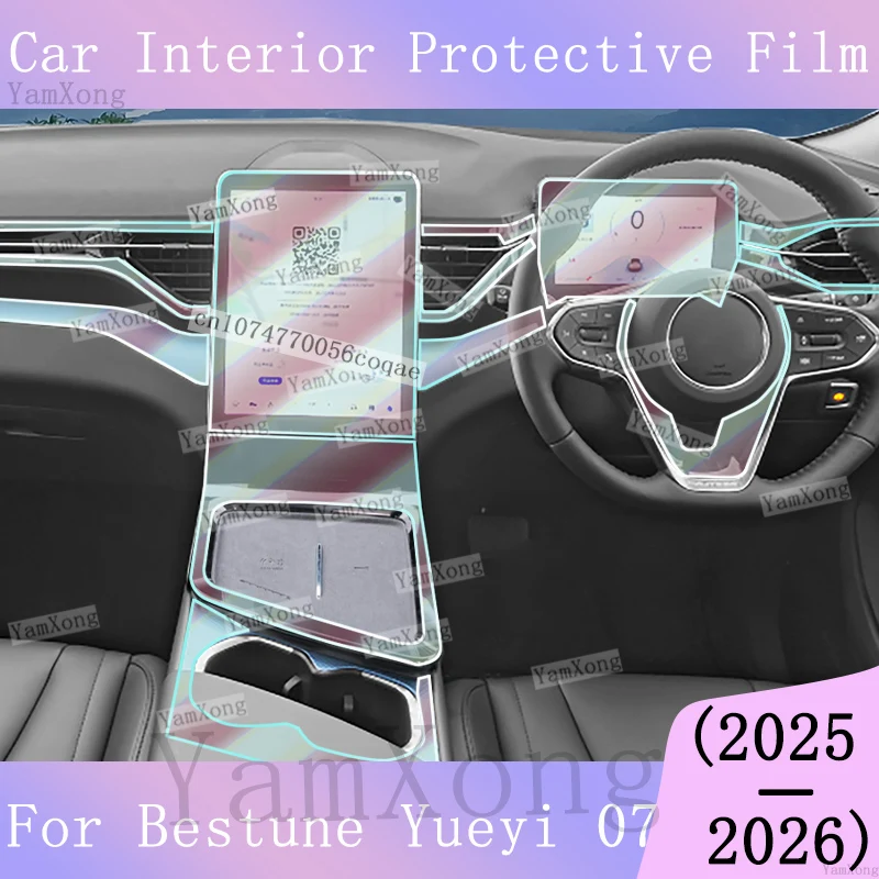 For FAW Bestune Yueyi 07 interior Kit scratch Film Navigation Speedometer screen Sticker Gear Panel Protection Transparent Film