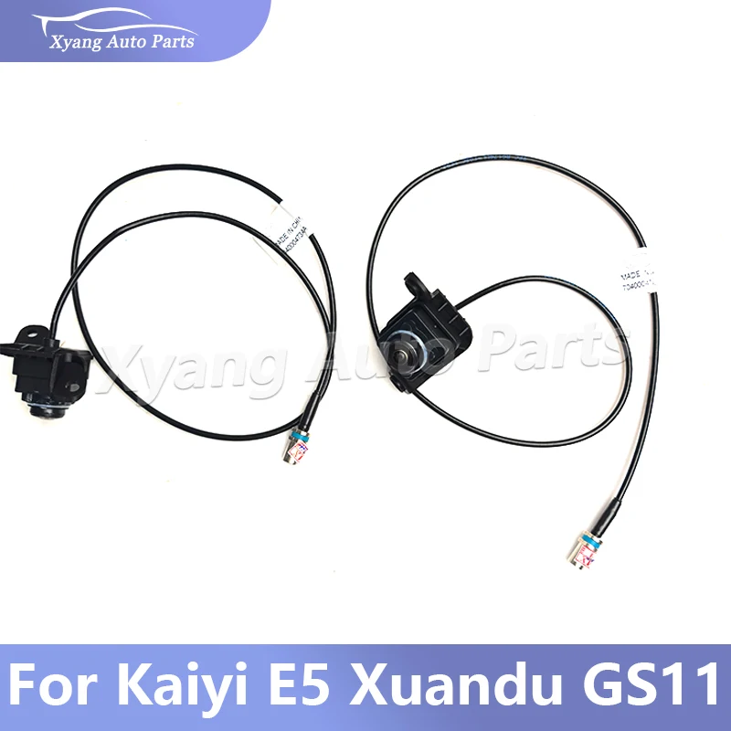 

Зеркальная камера заднего вида для Kaiyi E5 Xuandu GS11 704000473AA 704000474AA
