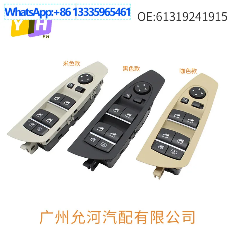 

61319241915 Подходит для BMW 7 серии 11 ~ 15 автомобильных электромобилей, переключатель управления стеклоподъемником