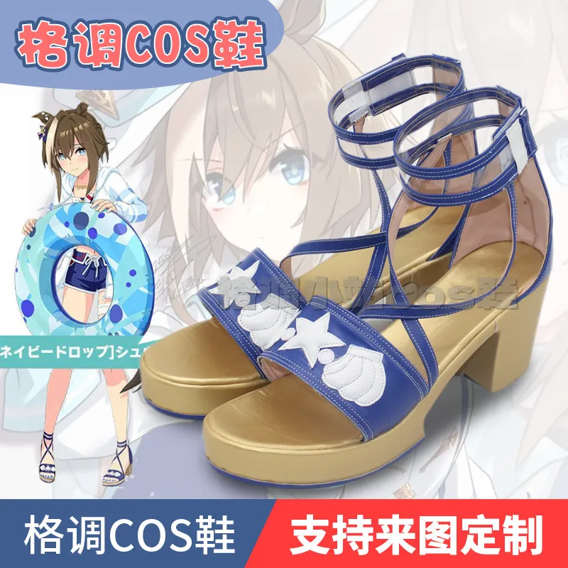 

Обувь для косплея Cheval Grand: ботинки для купальников, игр, аниме, Хэллоуина, Рождества, реквизит