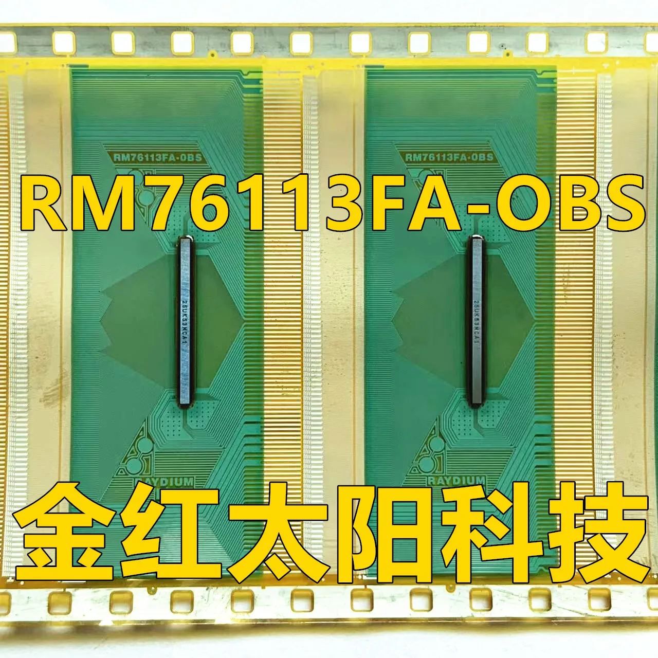 RM76113FA-OBS New rolls of TAB COF in stock