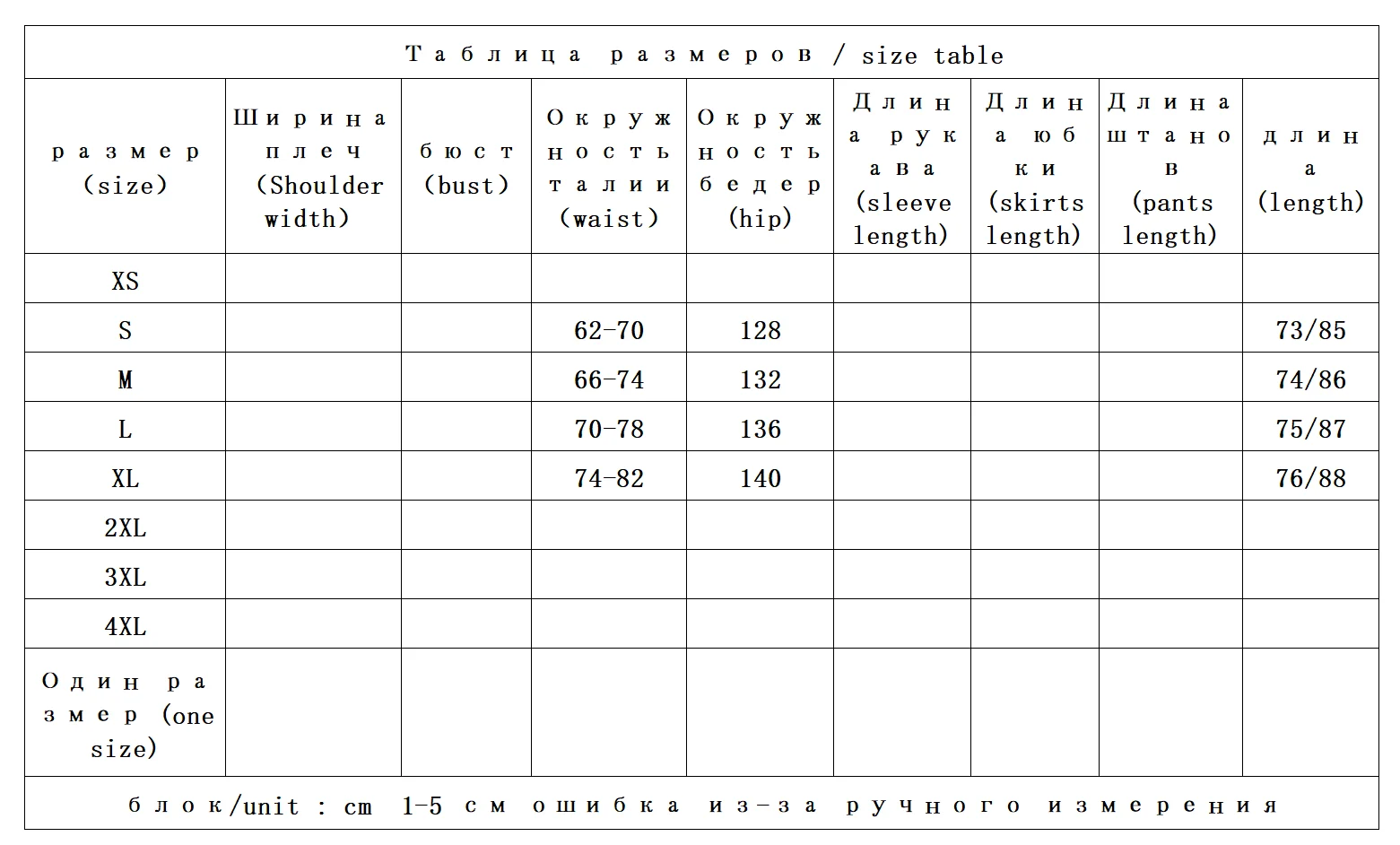 High-end Goods, Rare Silk Double Palace, Elastic High-waisted Skirt After Mesh Yarn Women 489B