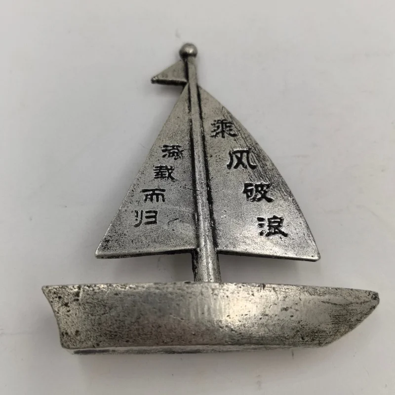 Antique-Style Silver-Plated Smooth Sailing Sailboat Craft Ornament for Home and Office Metal Decoration