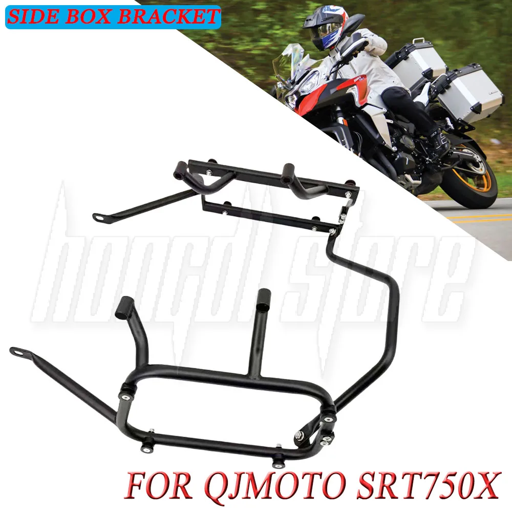 

For QJMOTOR SRT750 750SRT SRT 750 Motorcycle Side Luggage Rack Case Saddlebag Panniers Aluminum Box Saddle Bracket