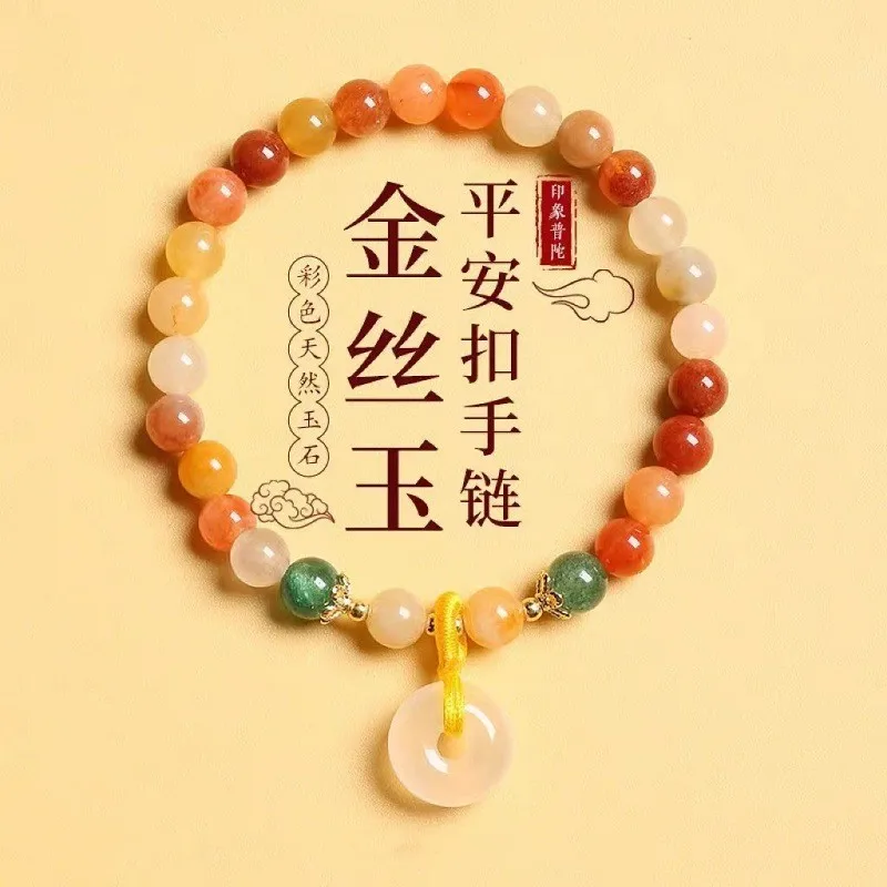 Natural Gold Silk Jade Peace Buckle Bracelets Multi Gemstone Beaded Bracelets for Women Men Students Besties Couples Gifts