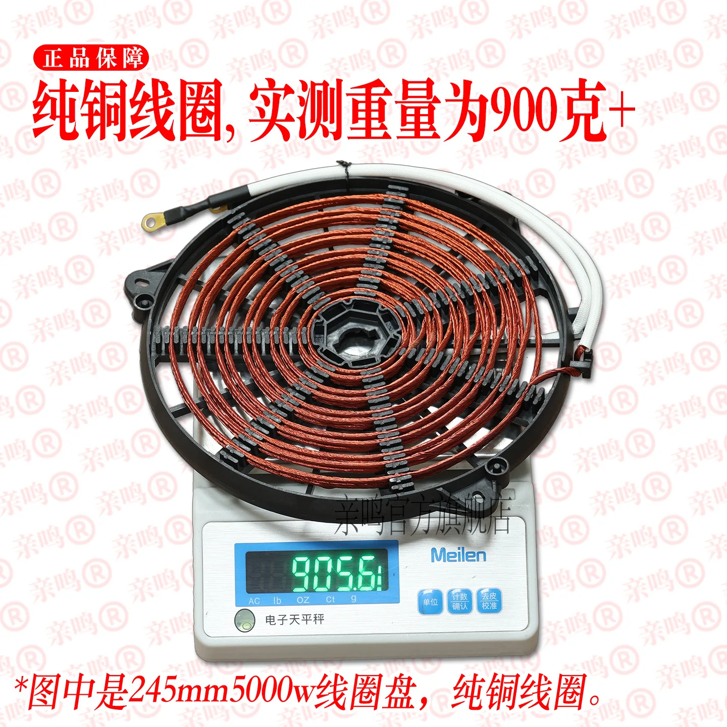 Pelat Kumparan Kompor Induksi - Induction Cooker ulasan dan harga
