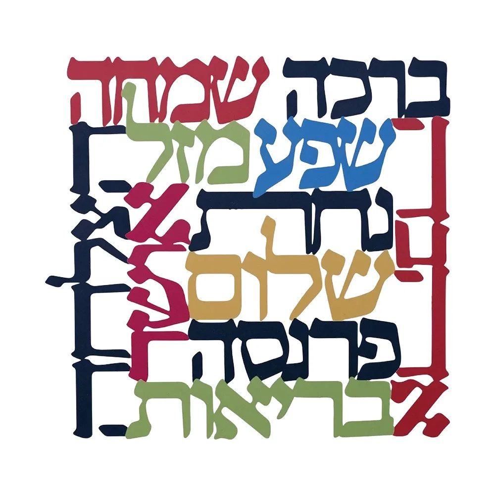 CIFBUY Menorah Metal Wall Art Jewish Symbol Hanging Decor For Home Scene Wall Sculpture Gift view 3