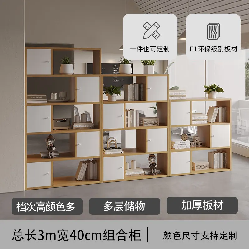 #Commercial Office Partition Filing Cabinet Data Cabinet Wooden Combination Double-sided Low Storage Floor-standing Cabinet