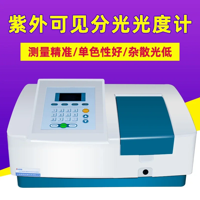 UV Spectrophotometer 752 754 756 Laboratory Luminosity Tester Spectrum Analyzer