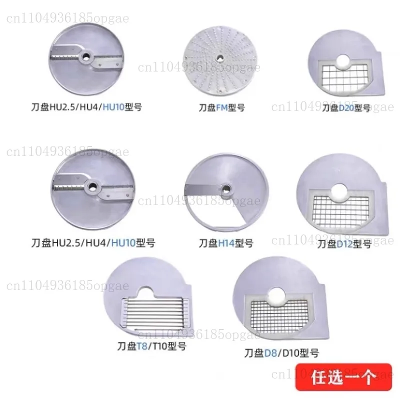 Full Range of Accessories for 300 Vegetable Cutter Blades and Discs, Including Blade Switch Accessories