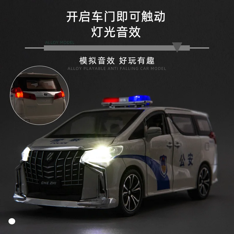 1:24 토요타 알파드 사운드 및 라이트 합금 자동차 모델 시뮬레이션 경찰차 장식 어린이 장난감 선물 고급 컬렉션