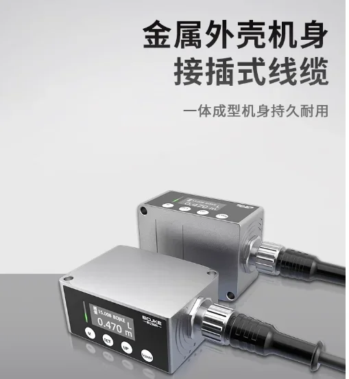 1 To 50 Meters   Displacement Ranging Sensor TOF Photoelectric Measuring Instrument RS485 Communication Analog