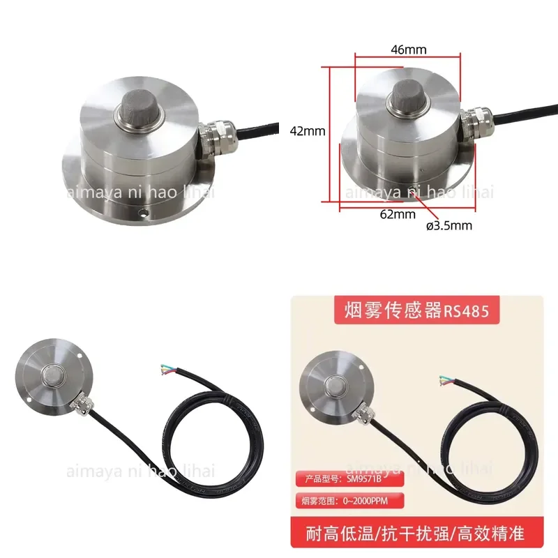 RS485 Industrial Smoke Detector Stainless Steel Fume Sensor with Alarm Switch DC6-24V Air Quality Monitoring