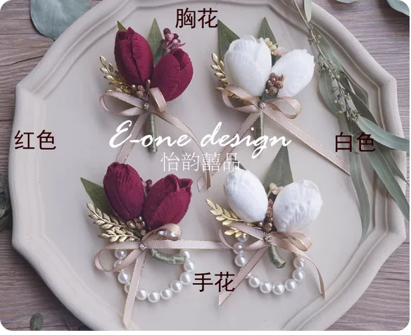 

European Wedding Bride, Groom, Father, Mother, Chief Marrier, VIP Wedding Corsage, Wrist Flower Conference, Opening Ceremony